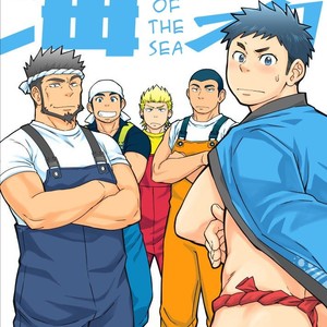 [Draw Two (Draw2)] Umi no Otoko | The Man of the Sea [Eng] {Uncensored} – Gay Comics