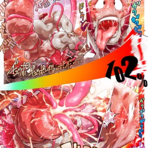 [Rokudenashi] Reward No. 22 Image Pack – Gay Comics image 051.jpg