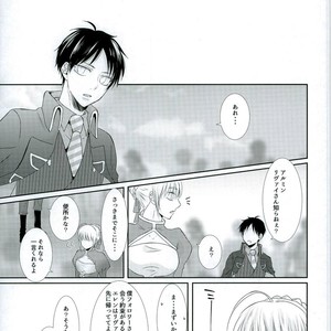 [Mr. Torimingo (Yamachi)] Wotara ifu! – Attack on Titan dj [JP] – Gay Comics image 011.jpg