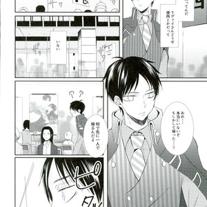 [Mr. Torimingo (Yamachi)] Wotara ifu! – Attack on Titan dj [JP] – Gay Comics image 012.jpg