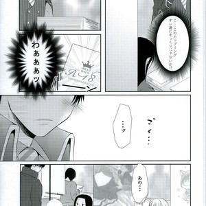 [Mr. Torimingo (Yamachi)] Wotara ifu! – Attack on Titan dj [JP] – Gay Comics image 013.jpg