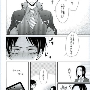 [Mr. Torimingo (Yamachi)] Wotara ifu! – Attack on Titan dj [JP] – Gay Comics image 014.jpg