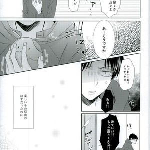 [Mr. Torimingo (Yamachi)] Wotara ifu! – Attack on Titan dj [JP] – Gay Comics image 017.jpg