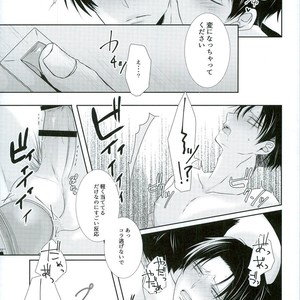 [Mr. Torimingo (Yamachi)] Wotara ifu! – Attack on Titan dj [JP] – Gay Comics image 027.jpg