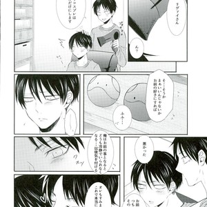 [Mr. Torimingo (Yamachi)] Wotara ifu! – Attack on Titan dj [JP] – Gay Comics image 034.jpg