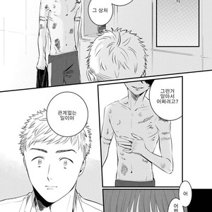 [sawaco] Midara na Hina wa Haru o Uru (update c.3) [Kr] – Gay Comics image 005.jpg