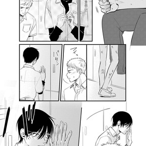 [sawaco] Midara na Hina wa Haru o Uru (update c.3) [Kr] – Gay Comics image 006.jpg
