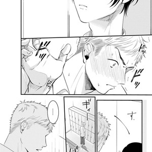 [sawaco] Midara na Hina wa Haru o Uru (update c.3) [Kr] – Gay Comics image 011.jpg
