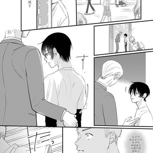 [sawaco] Midara na Hina wa Haru o Uru (update c.3) [Kr] – Gay Comics image 015.jpg