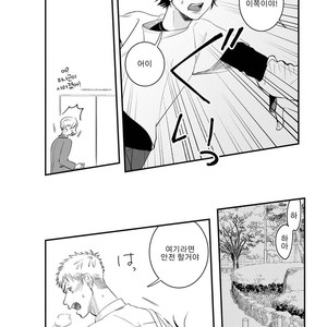[sawaco] Midara na Hina wa Haru o Uru (update c.3) [Kr] – Gay Comics image 017.jpg