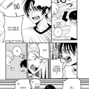 [sawaco] Midara na Hina wa Haru o Uru (update c.3) [Kr] – Gay Comics image 018.jpg