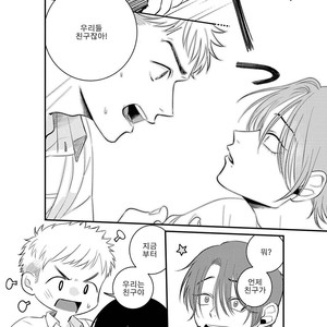 [sawaco] Midara na Hina wa Haru o Uru (update c.3) [Kr] – Gay Comics image 019.jpg
