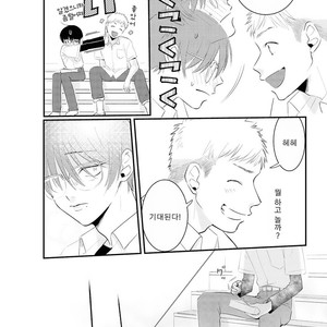 [sawaco] Midara na Hina wa Haru o Uru (update c.3) [Kr] – Gay Comics image 035.jpg