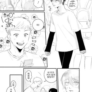 [sawaco] Midara na Hina wa Haru o Uru (update c.3) [Kr] – Gay Comics image 036.jpg