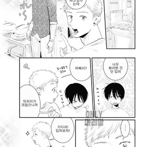 [sawaco] Midara na Hina wa Haru o Uru (update c.3) [Kr] – Gay Comics image 037.jpg