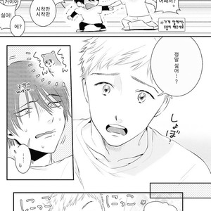 [sawaco] Midara na Hina wa Haru o Uru (update c.3) [Kr] – Gay Comics image 038.jpg