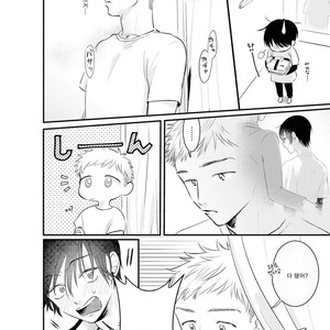 [sawaco] Midara na Hina wa Haru o Uru (update c.3) [Kr] – Gay Comics image 039.jpg