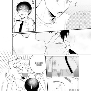 [sawaco] Midara na Hina wa Haru o Uru (update c.3) [Kr] – Gay Comics image 044.jpg