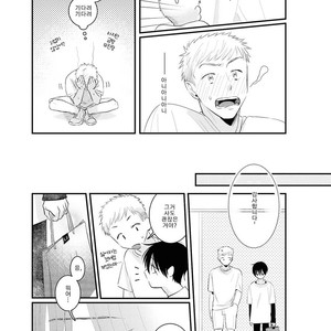[sawaco] Midara na Hina wa Haru o Uru (update c.3) [Kr] – Gay Comics image 046.jpg