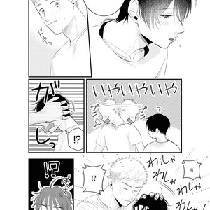 [sawaco] Midara na Hina wa Haru o Uru (update c.3) [Kr] – Gay Comics image 047.jpg