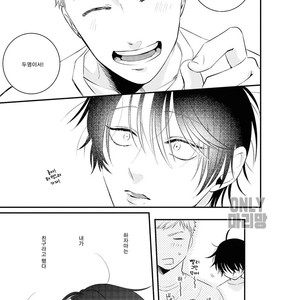 [sawaco] Midara na Hina wa Haru o Uru (update c.3) [Kr] – Gay Comics image 048.jpg