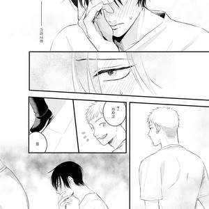 [sawaco] Midara na Hina wa Haru o Uru (update c.3) [Kr] – Gay Comics image 049.jpg