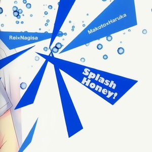 [USAKAZI/ Nanjou Tsugumi] Splash Honey! – Free! dj [Portuguese] – Gay Comics image 020.jpg