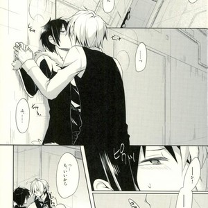 [no fate] Kiss to Minerva – Durarara!! dj [JP] – Gay Comics image 002.jpg