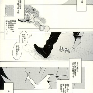 [no fate] Kiss to Minerva – Durarara!! dj [JP] – Gay Comics image 005.jpg