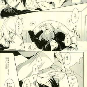 [no fate] Kiss to Minerva – Durarara!! dj [JP] – Gay Comics image 021.jpg