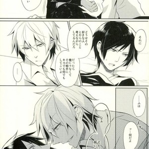 [no fate] Kiss to Minerva – Durarara!! dj [JP] – Gay Comics image 022.jpg