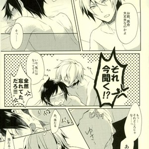 [no fate] Kiss to Minerva – Durarara!! dj [JP] – Gay Comics image 027.jpg