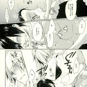 [no fate] Kiss to Minerva – Durarara!! dj [JP] – Gay Comics image 028.jpg