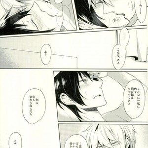 [no fate] Kiss to Minerva – Durarara!! dj [JP] – Gay Comics image 030.jpg