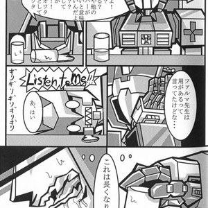 [Chronos (Various)] WeLoveDelphi -Transformers dj [JP] – Gay Comics image 006.jpg