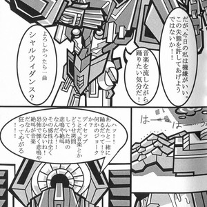 [Chronos (Various)] WeLoveDelphi -Transformers dj [JP] – Gay Comics image 008.jpg