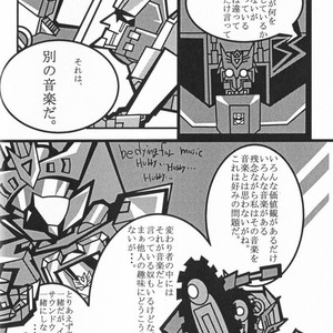 [Chronos (Various)] WeLoveDelphi -Transformers dj [JP] – Gay Comics image 009.jpg