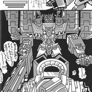 [Chronos (Various)] WeLoveDelphi -Transformers dj [JP] – Gay Comics image 011.jpg