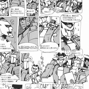 [Chronos (Various)] WeLoveDelphi -Transformers dj [JP] – Gay Comics image 017.jpg