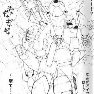 [Chronos (Various)] WeLoveDelphi -Transformers dj [JP] – Gay Comics image 022.jpg