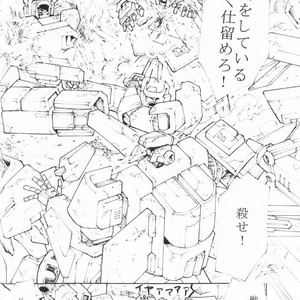 [Chronos (Various)] WeLoveDelphi -Transformers dj [JP] – Gay Comics image 023.jpg