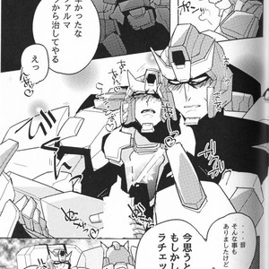 [Chronos (Various)] WeLoveDelphi -Transformers dj [JP] – Gay Comics image 050.jpg