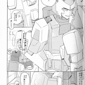 [Chronos (Various)] WeLoveDelphi -Transformers dj [JP] – Gay Comics image 054.jpg