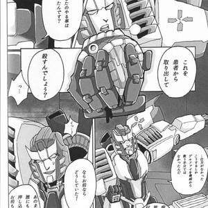 [Chronos (Various)] WeLoveDelphi -Transformers dj [JP] – Gay Comics image 061.jpg