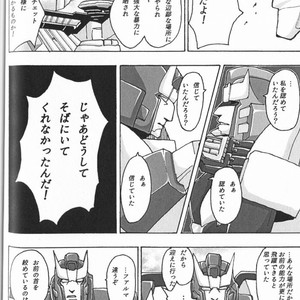 [Chronos (Various)] WeLoveDelphi -Transformers dj [JP] – Gay Comics image 065.jpg