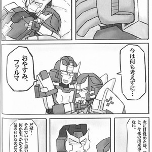 [Chronos (Various)] WeLoveDelphi -Transformers dj [JP] – Gay Comics image 077.jpg