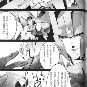 [Chronos (Various)] WeLoveDelphi -Transformers dj [JP] – Gay Comics image 078.jpg
