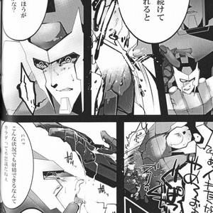 [Chronos (Various)] WeLoveDelphi -Transformers dj [JP] – Gay Comics image 079.jpg