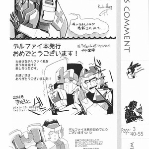 [Chronos (Various)] WeLoveDelphi -Transformers dj [JP] – Gay Comics image 087.jpg