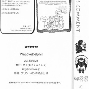 [Chronos (Various)] WeLoveDelphi -Transformers dj [JP] – Gay Comics image 089.jpg